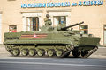 BMP-3-Moscow 2016-Flickr.jpg