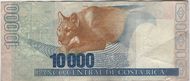 Billete de 10000 colones Costa Rica REVERSO.JPG