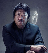 "Portrait of actor Benedict Wong by Peter Guenzel"