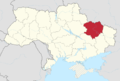 Kharkiv in Ukraine (claims hatched).png