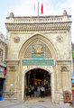Turkey-03307-Grand Bazaar Entrance-DJFlickr.jpg