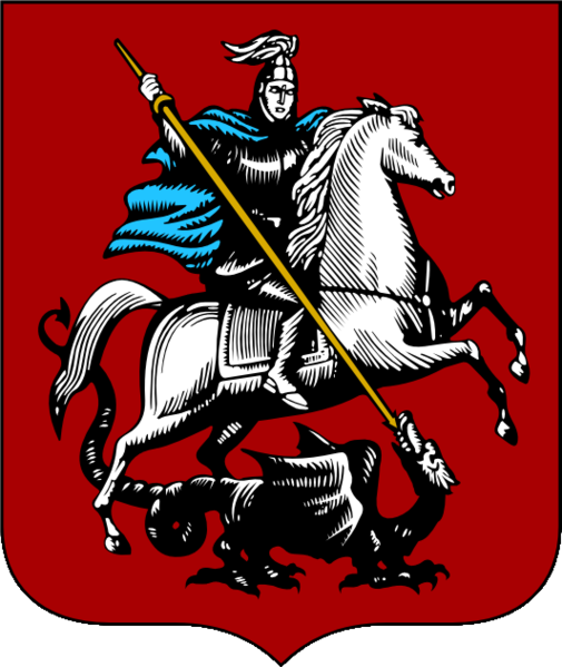 Soubor:Coat of Arms of Moscow.png