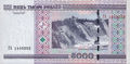 5000-rubles-Belarus-2011-b.jpg