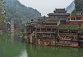 1 fenghuang ancient town hunan china.jpg