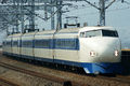 Shinkansen 0-series.jpg