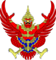 Thai Garuda emblem.png