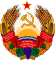 Coat of arms of Transnistria.png