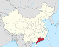 Guangdong in China (+all claims hatched).png