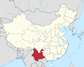 Yunnan in China (+all claims hatched).png