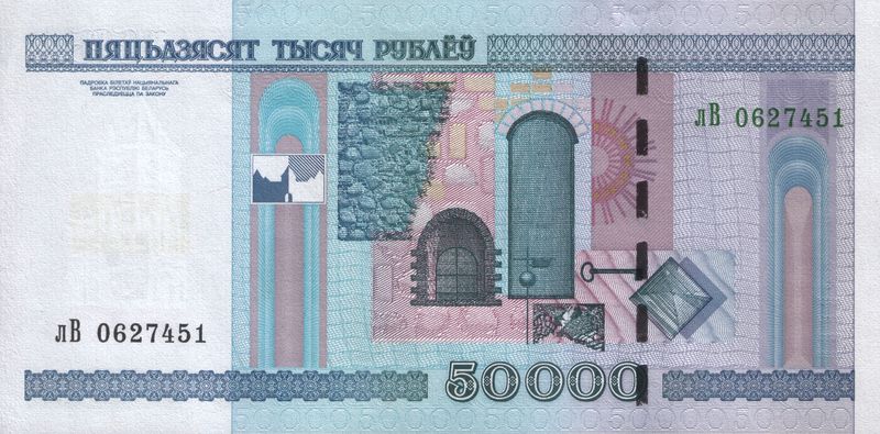 Soubor:50000-rubles-Belarus-2010-b.jpg
