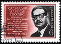 USSR stamp Salvador Allende 1973 6k.jpg