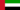 Flag of the United Arab Emirates.png