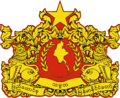 State seal of Myanmar.png