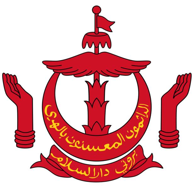 Soubor:Coat of arms of Brunei.png