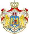 Kingdom of Romania - Big CoA.png
